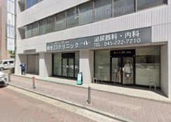 クリニック外観